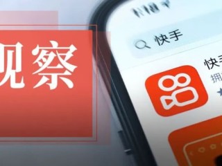 快手下载安装2023最新版本手机,快手下载安装2023最新版