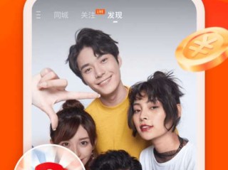 包含快手极速版免费下载2023快手极速版的词条