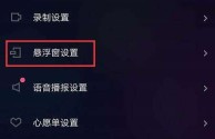 老版本快手直播伴侣下载(快手直播伴侣265版本下载)