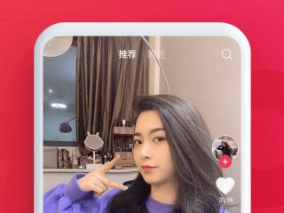 免费下载抖音app抖音(免费下载抖音并安装)