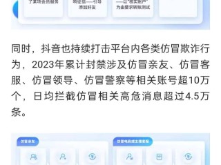 抖音充值官方客服电话,抖音充值官方客服电话是多少