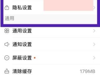 快手网页版设置在哪里(快手网页版设置在哪里找到)