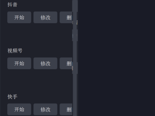 抖音直播伴侣app官方下载(苹果抖音直播伴侣app官方下载)