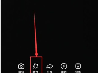 快手怎么直播相声电台,快手怎么直播相声