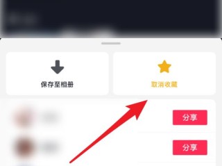 抖音怎么删除自己视频,抖音视频怎么删除自己的视频