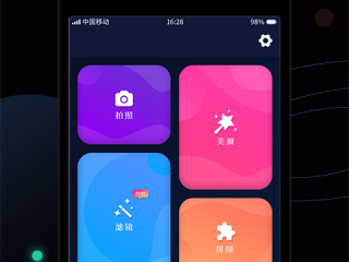 手机ps软件,手机ps软件教程