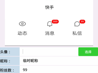 打开快手app下载安装最新版,打开快手app下载