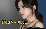 ai换衣邓紫棋被c爆(邓紫棋换脸人工智能)