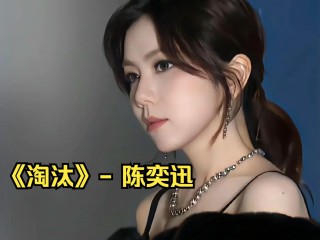 ai换衣邓紫棋被c爆(邓紫棋换脸人工智能)