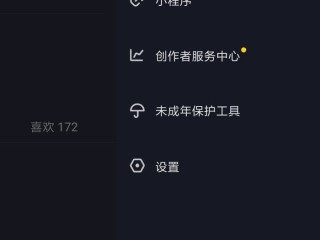 抖音下载的app安装包在哪,通过抖音下载的app安装包在哪