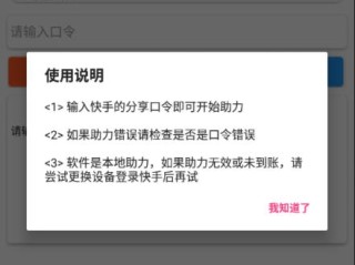 快手网页版怎么登录,快手网页版怎么登录不了