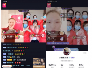 抖音直播怎么开启连麦功能(抖音直播怎么开启连麦功能呢)