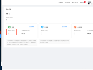包含快手小店商家后台登录入口的词条