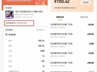 快手小游戏推广怎么做任务,快手小游戏推广怎么弄