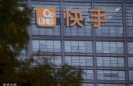 快手创始人银鑫个人资料(北京快手科技银鑫是哪里人)