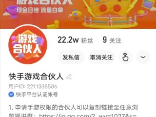 快手小游戏官网,快手小游戏官网入口