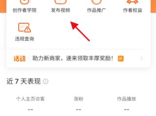快手网页版天尚网,验收新房,如果质量有问题怎么办
