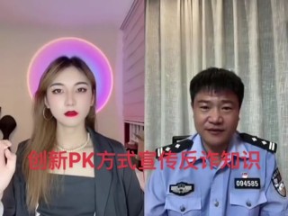 民警直播间连线主播宣传反诈太帅,民警直播间连线主播宣传反诈
