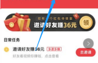 快手极速版下载领现金正版,快手极速版下载领现金