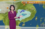 天气预报,天气预报24小时查询
