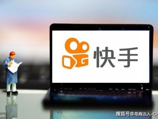 快手直播在线观看(快手极速版网页版入口)