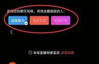 快手直播伴侣直播怎么调最清晰,快手直播伴侣怎么调美颜