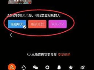 快手直播伴侣直播怎么调最清晰,快手直播伴侣怎么调美颜