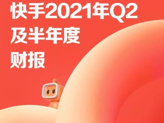 快手下载2021最新版,快手下载2021最新版安装