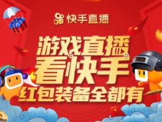 快手小游戏在哪里(快手小游戏在快手的哪里)