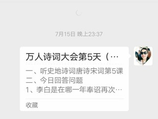 自动写古诗词软件九歌,自动写古诗词软件