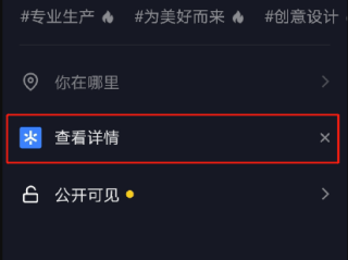 从抖音创作者服务中心上传作品怎么添加位置,抖音创作服务平台怎么加音乐