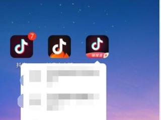 关于抖音极速版下载的东西在哪里的信息