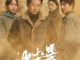 最火电视剧2025年(2020十大最火电视剧)