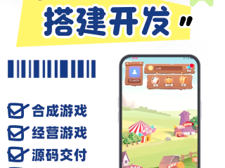 快手小游戏2023年最新版本(快手小游戏2834版本手机版)