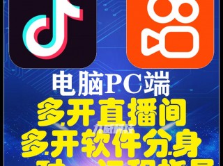 快手直播伴侣pc客户端(快手直播伴侣pc下载安装)