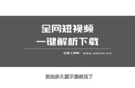 无人直播视频,无人直播视频资源