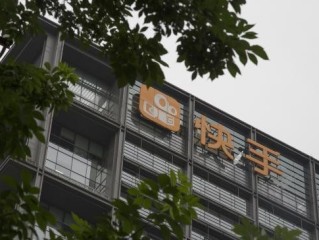 快手电商小店如何上传营业执照,快手电商小店