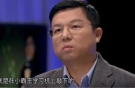 快手创始人宿华有多少钱人民币,快手创始人宿华有多少钱