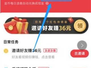 快手极速版官方下载,2023快手极速版官方下载