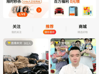 快手小店商家官方客服电话,快手小店商家官方