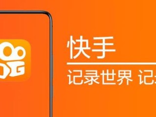 快手网页版在线看入口(网页版快手网址)