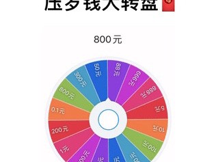 抖音要压岁钱的那个表情包,抖音最近很火的压岁钱表情包动态
