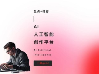 ai智能写作软件下载(ai智能写作软件下载免费)