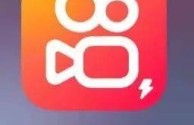 下载快手极速版app赚钱 下载快手极速版,快手极速版app下载赚钱软件