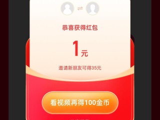 快手极速版免费下载拼多多(快手极速版下载安装拼多多)