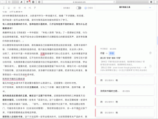 秘塔写作猫app下载苹果,秘塔写作猫app下载