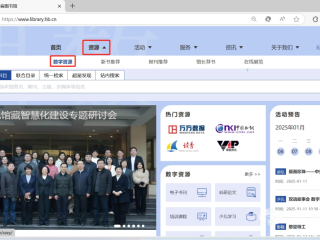 百度文库官网登录入口,百度文库官网登录入口骨盆底结构图视频