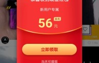 快手极速版app下载(快手极速版app下载官方正版)