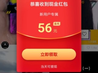 快手极速版app下载(快手极速版app下载官方正版)