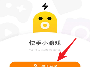 快手小游戏官方网站,快手小游戏官方